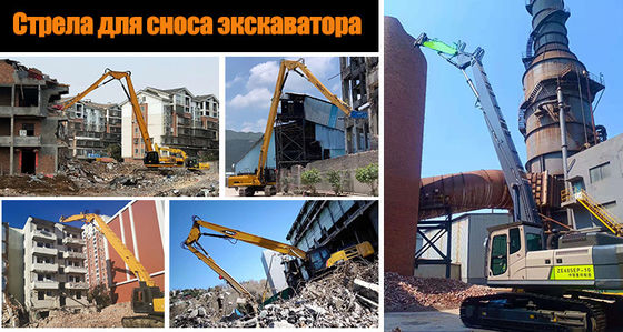 Brazo de demolición para excavadora de 13 m