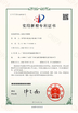 CHINA Kaiping Zhonghe Machinery Manufacturing Co., Ltd certificaciones